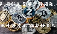 如何将TP钱包中的资金转移